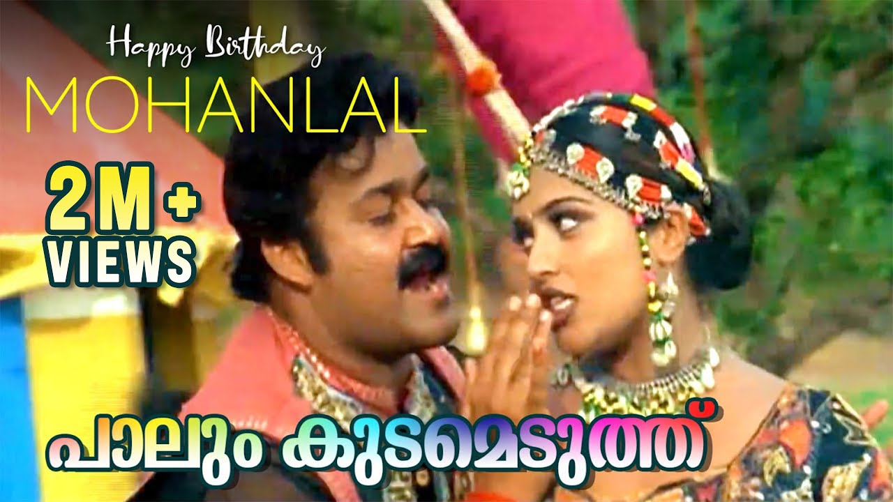 Happy Birthday Lalettaa... ! | Mohanlal B'day Special | Paalum Kudameduthu -   Thandavam