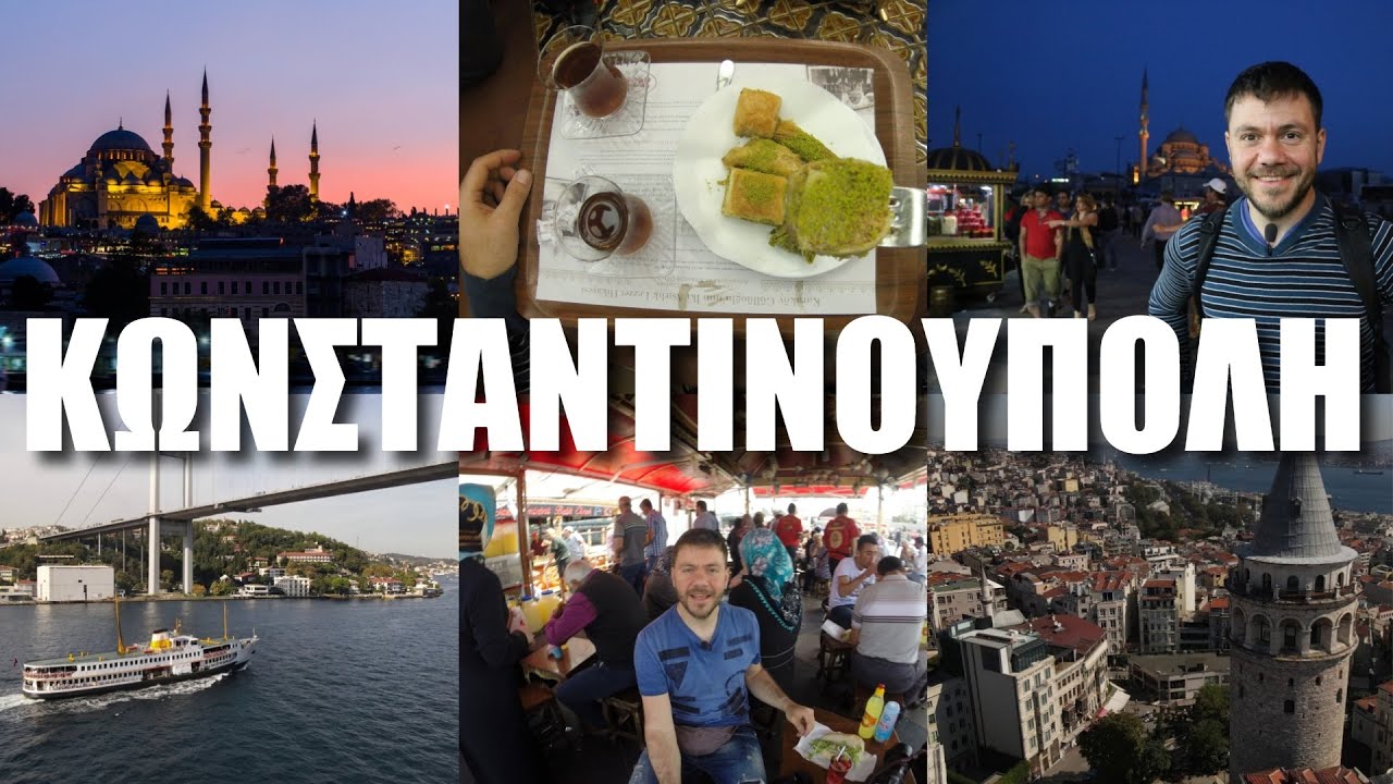 HAPPY TRAVELLER in CONSTANTINOPLE [ISTANBUL] (2015)