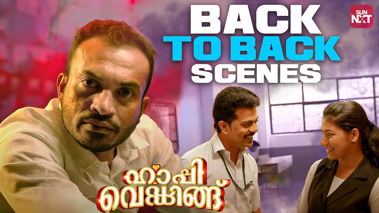 Happy Wedding College Ultimate Back to back Comedy Scenes 🤣😍| Siju Wilson | Sun NXT Malayalam