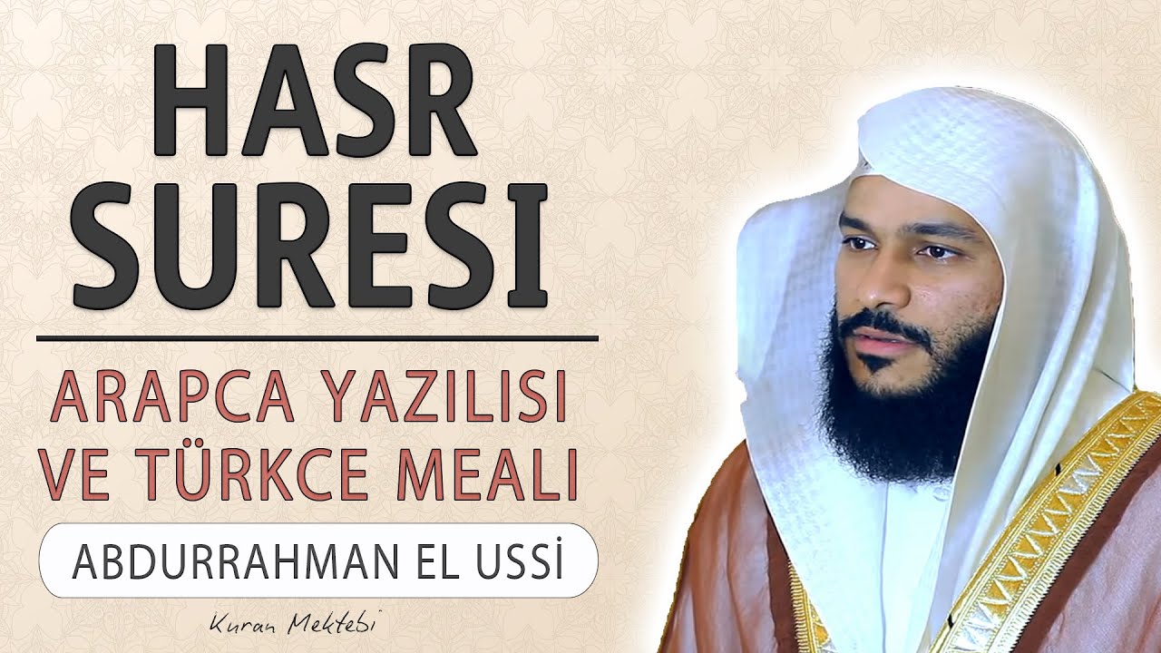 Haşr suresi anlamı dinle Abdurrahman el Ussi (Haşr suresi arapça yazılışı okunuşu ve meali)