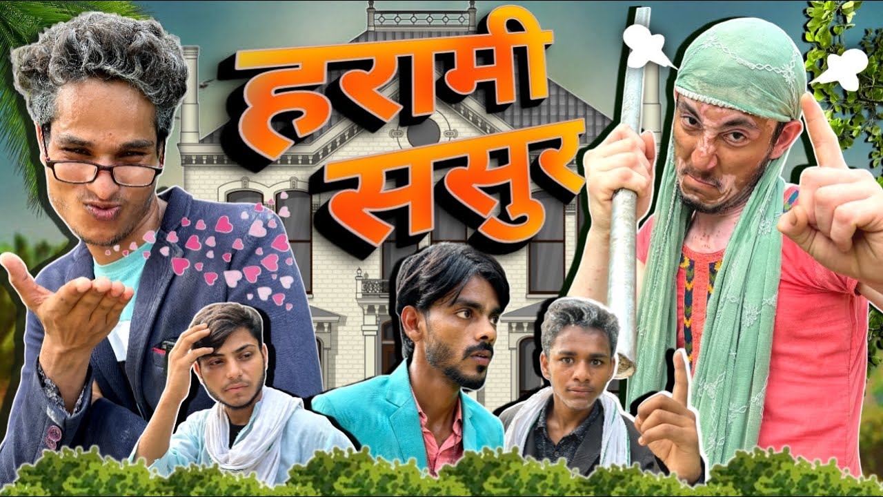 Harami sasur || official video || funtastic4 ||