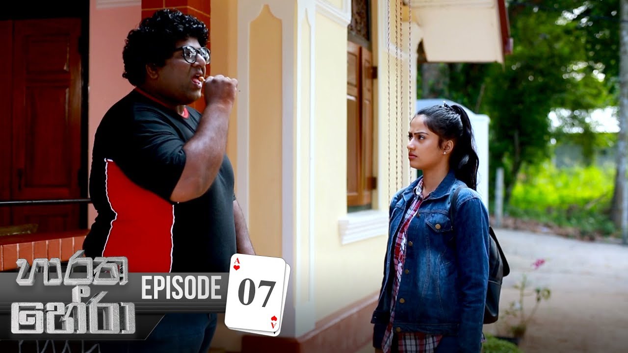 Haratha Hera | Episode 07 - (2019-08-10) | ITN
