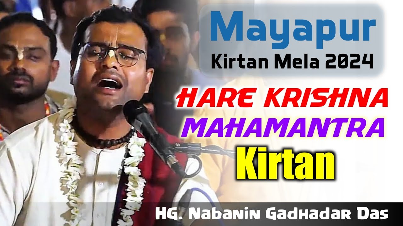 Hare Krishna Mahamantra Kirtan BY HG Nabanin Gadhadar Das - Mayapur Kirtan Mela 2024