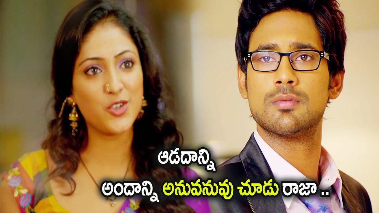 Haripriya Trying To Tempt Varun Sandesh | Abbai Class Ammayi Mass Movie Scenes || TFC Films