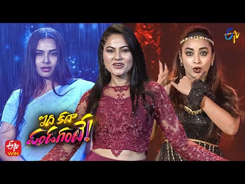 Hariteja,Suhasini,Bhanu Sri Performance| Idhi Kadha Pandagante|ETV Diwali Event 2022 | 24th Oct 2022