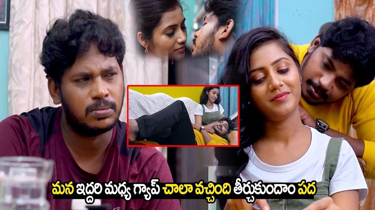 Harsha Nallabelli Wants To Make Pregnent For His Wife Arpitha Lohi Most Lovable Scene | AB TV Movies
