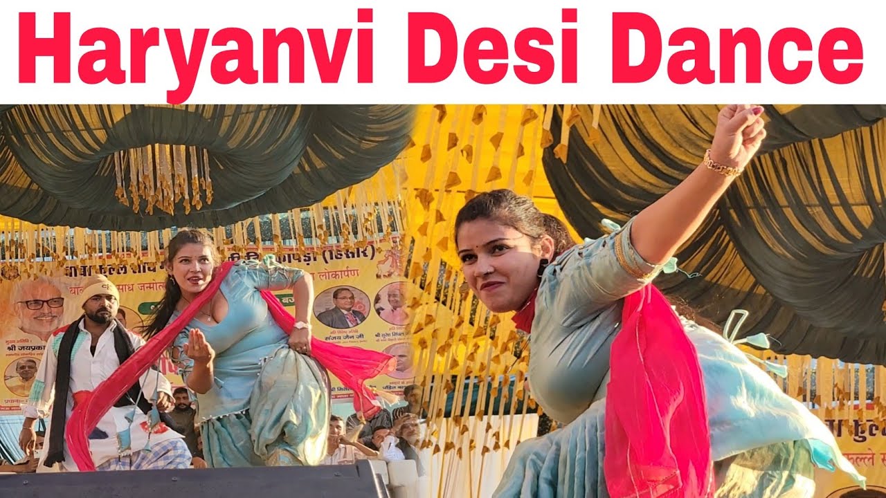 Haryanvi New Song Dance Video //Amisha Poonia News Dance