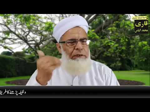 Hasbunallahu wa nimal Wakeel nimal Maula wa niman Saseer ka wazifa for problems