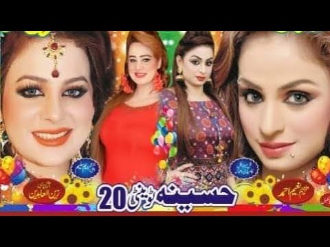 Haseena 20,20 | Nida ch & Afreen pari new drama reahrsl | Nasir mastana |  Tabassum khan