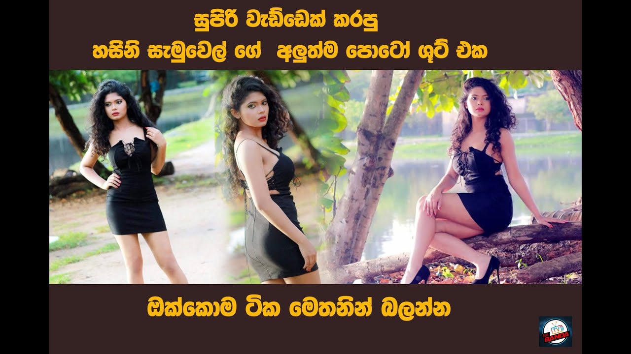 Hasini Samuel  Hot Photo Shoot with Black