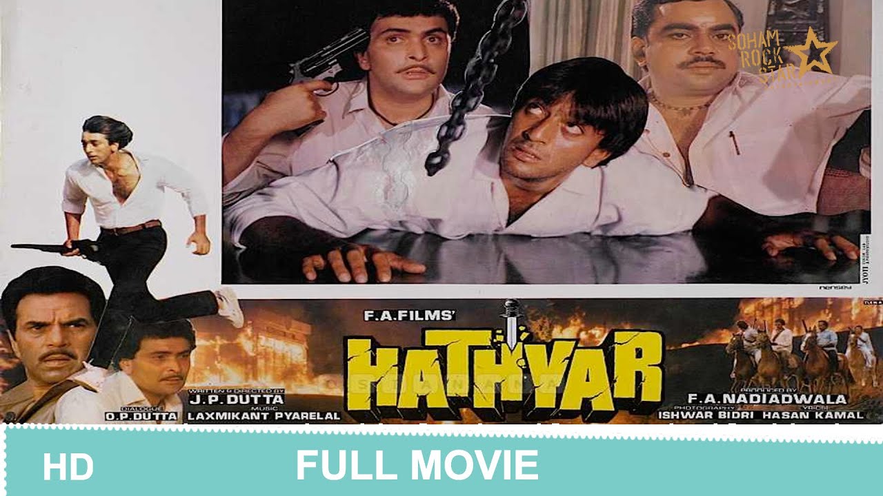 Hathyar (1989) movie |full HD| Dharmendra, Sanjay Dutt, Rishi Kapoor,Asha Parekh,amritasingh#hathyar