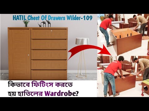 Hatil Wardrobe Fittings ?#hatil #furniture #tangail #bdfurniture#hatilfurniture #foryou #home #fypシ゚