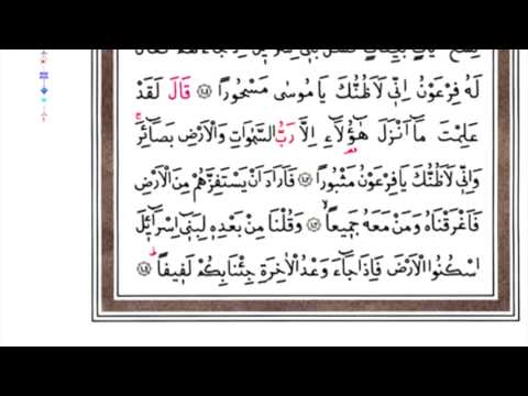 HATMI SERIF KURAN I KERIM 15 cüz hizli mukabele 2013 hayrat)