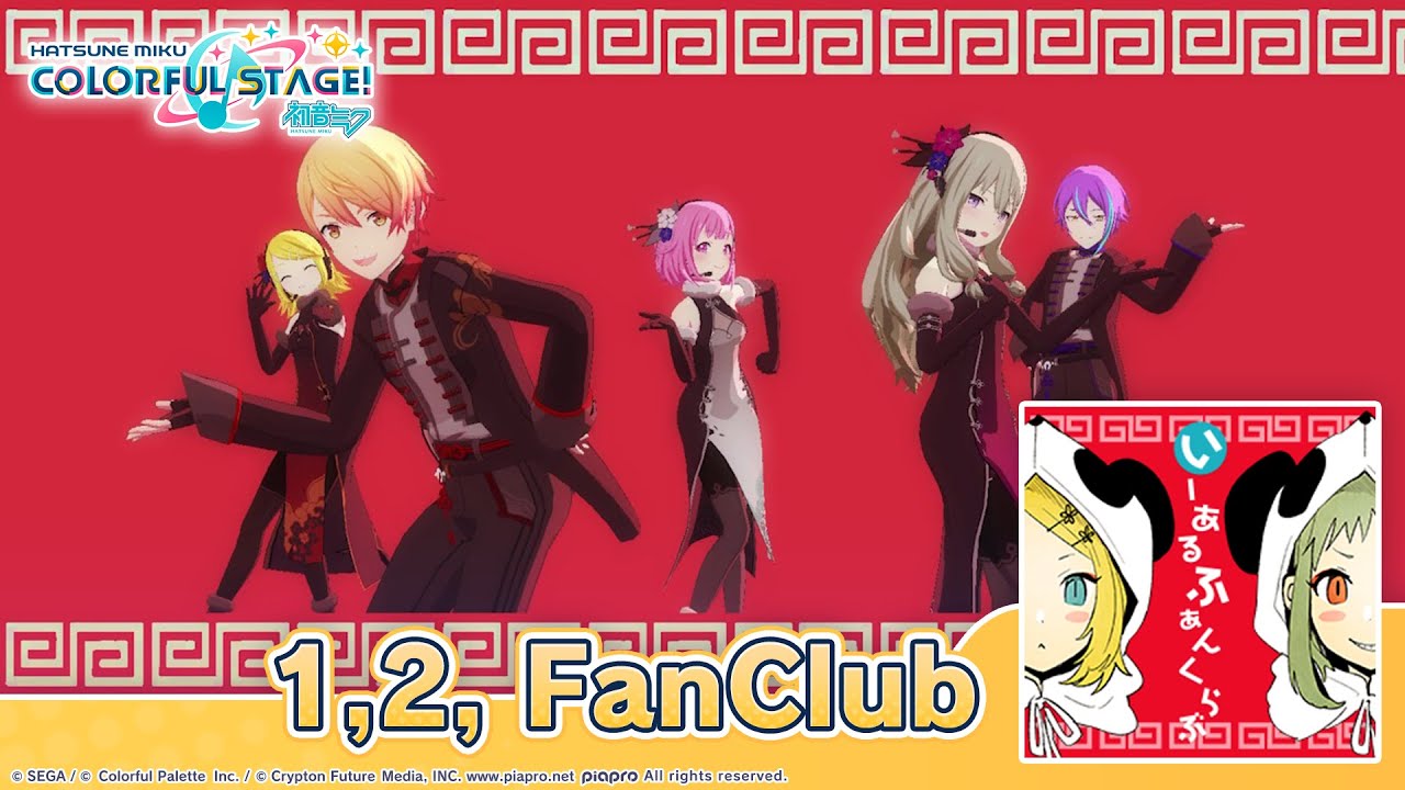 HATSUNE MIKU: COLORFUL STAGE! – 1,2, FanClub by mikitoP 3DMV