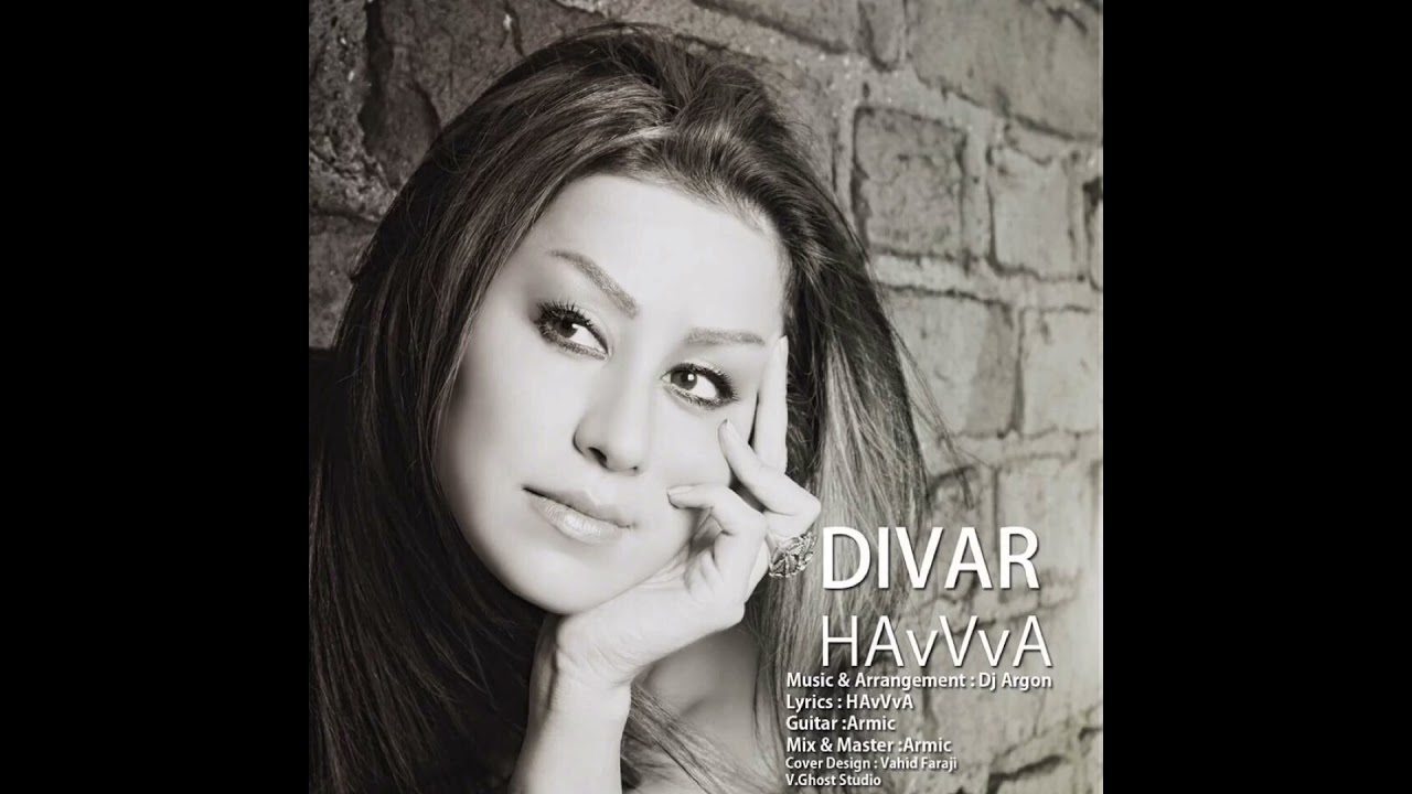 HavVva - Divaar (موزیک 