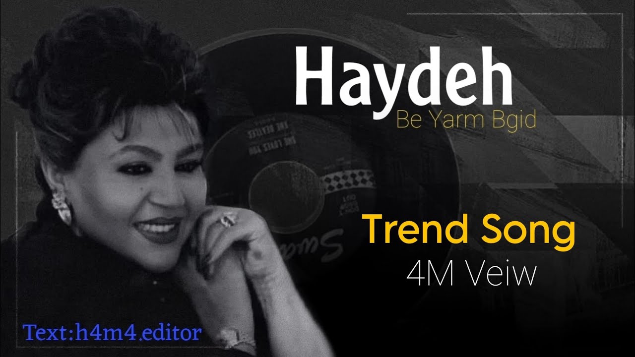 Haydeh-Be yarm Bgid Kurdish subtitle /(2024)بی یارم بگید محبوبی من