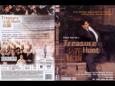 Hazine Avı - Treasure Hunt 1994 DVDRip Türkçe Dublaj