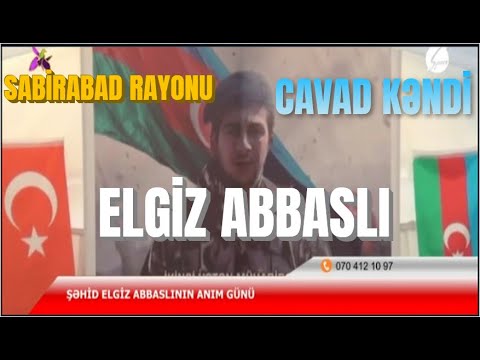 ŞƏHİD ELGİZ ABBASLININ ANIM GÜNÜ | SABİRABAD RAYONU CAVAD KƏNDİ | SPACE TV