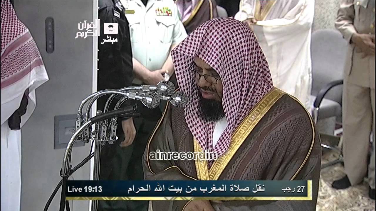 {HD} King Abdullah in Makkah Maghrib 17th June 2012