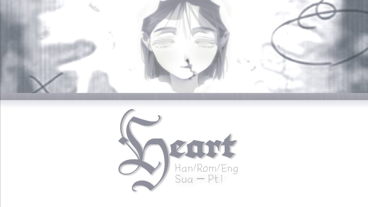 Heart Lyrics - C!nah (Sua) Alien Stage ALNST