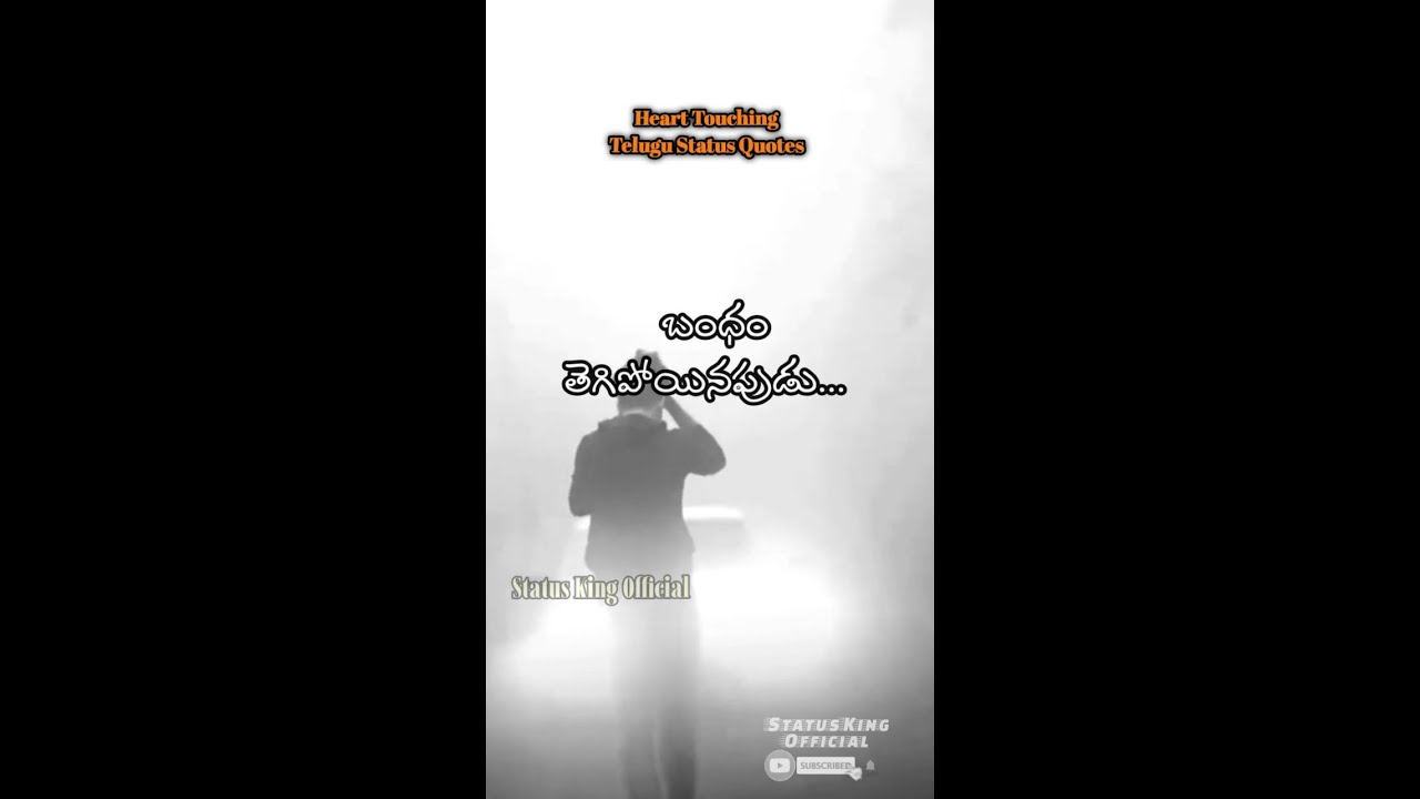 Heart Touching Telugu Status Quotes #whatsappstatus #telugu #quotes #broken #lovefailure #failure