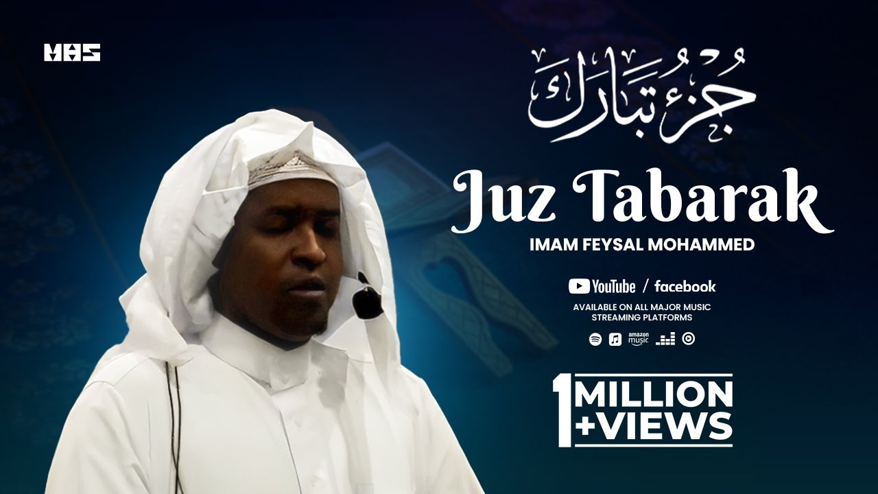 Heartfelt Quran Recitation of Juz Tabarak (جزء تبارك)
