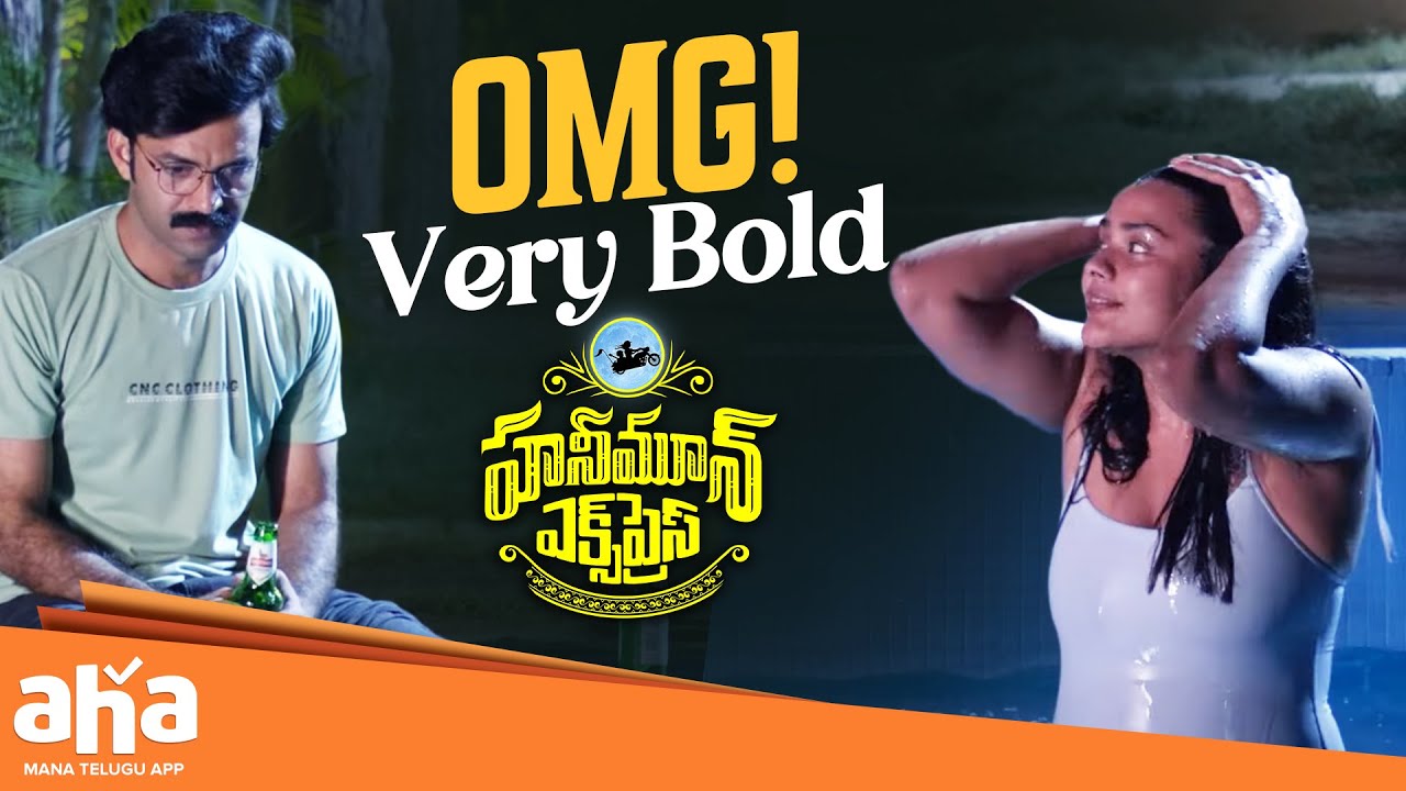 Hebah Patel's Bold Swimming Scene | Honeymoon Express Telugu Movie Scenes | Chaitanya Rao | Aha