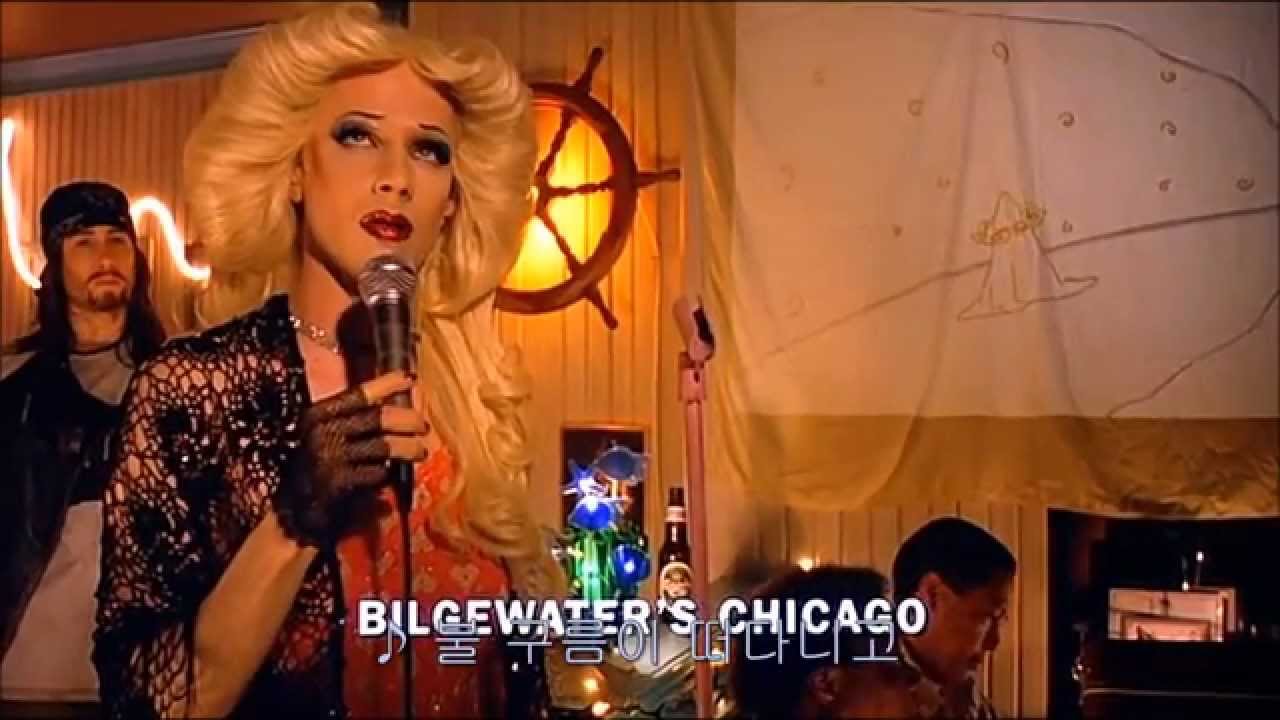 Hedwig And The Angry Inch - Origin Of Love