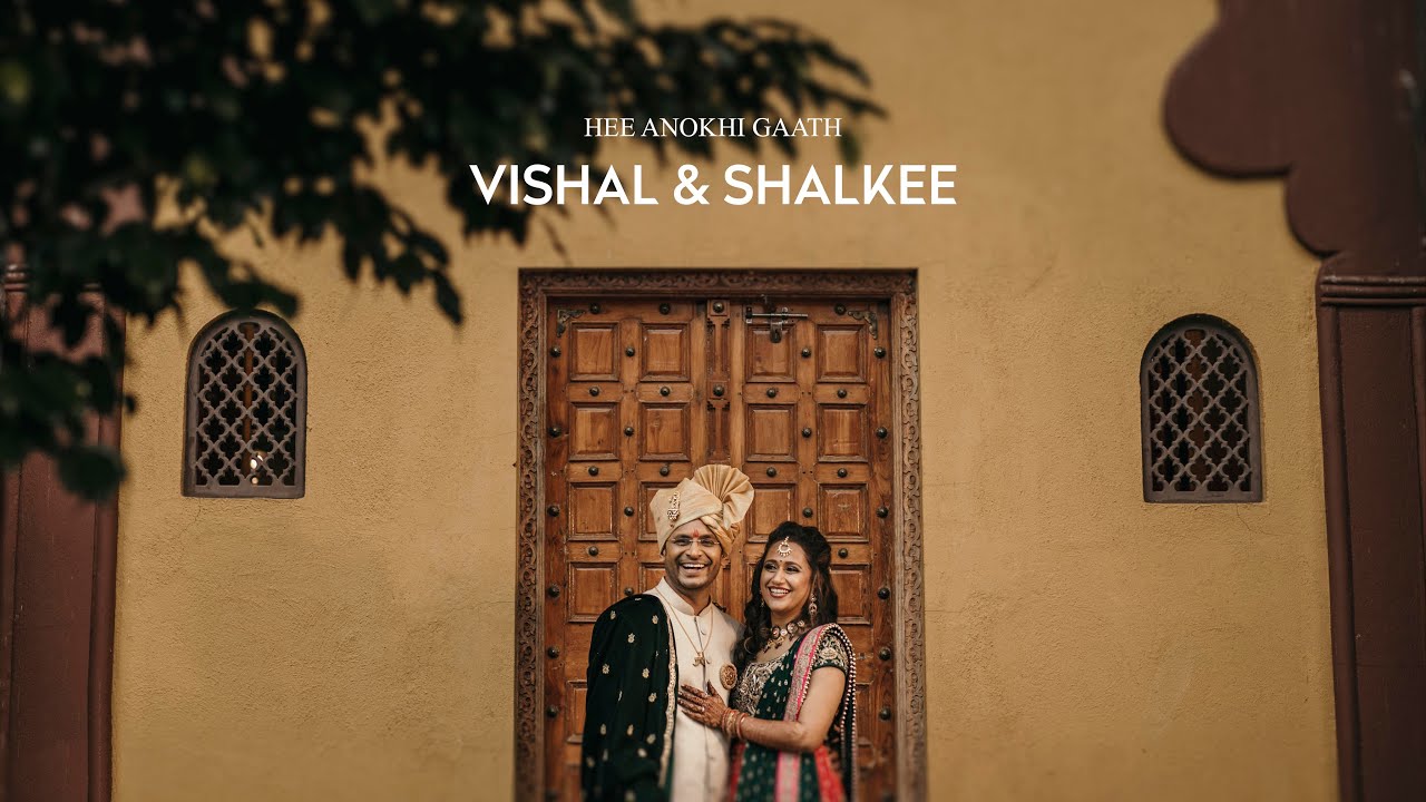 Hee Anokhi Gaath | Shalkee & Vishal | Best Engagement Highlight | Frameless Frames | Simran Sehgal