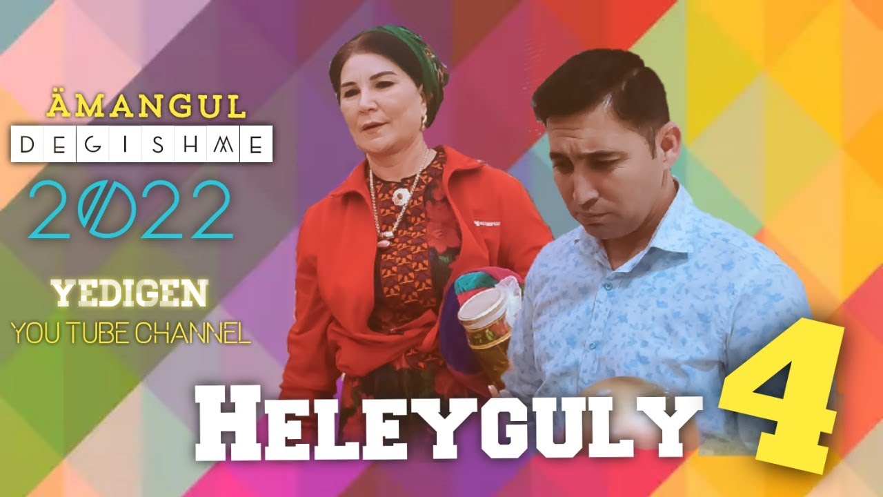 Heleyguly 4 Amangul degishme Turkmen prikol 2022