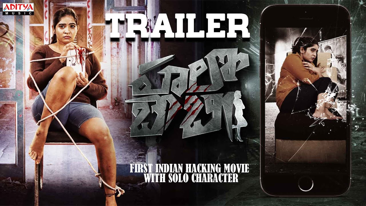 Hello Baby Trailer | Kavya Keerthi | Ramgopal Ratnam | Kandregula Adhinarayana | Sukumar Pammi