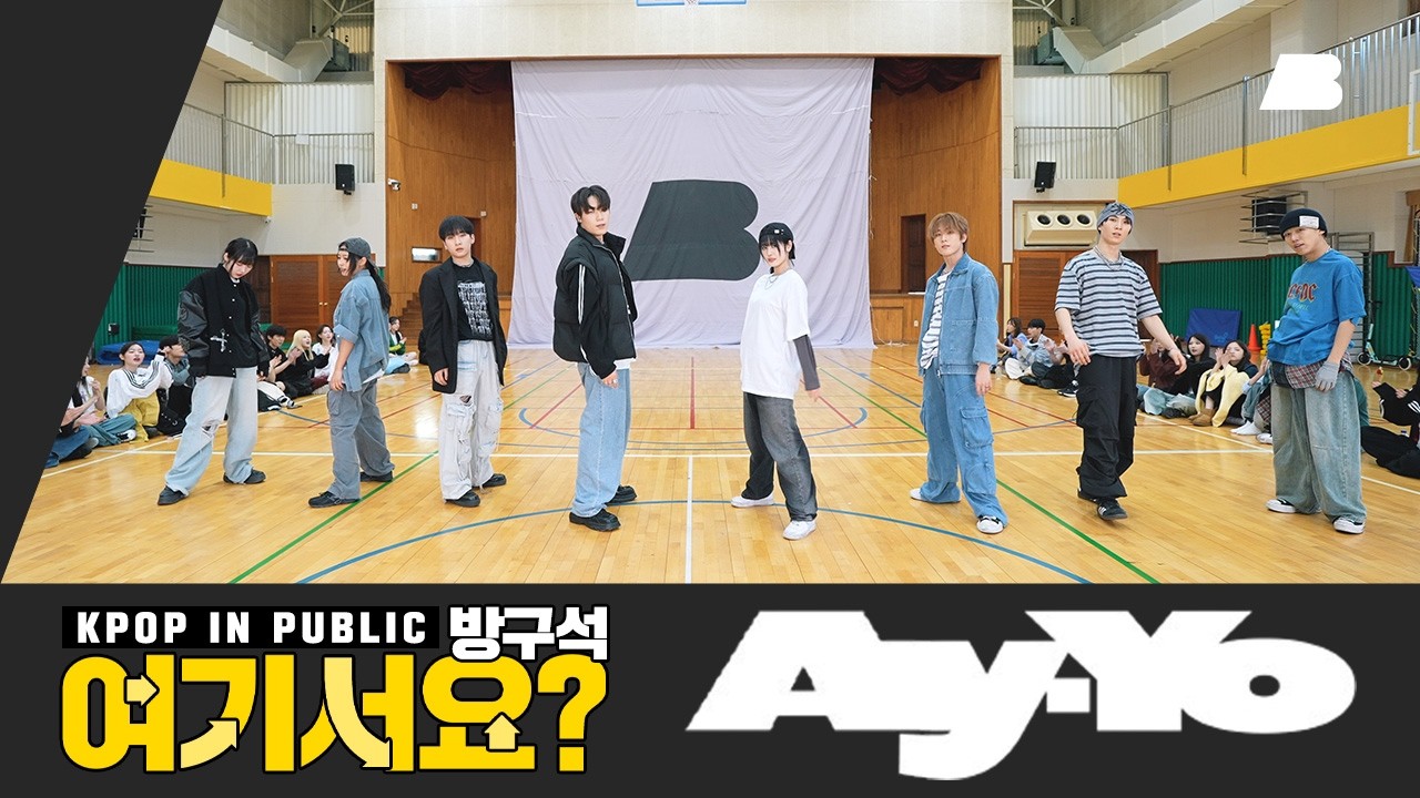 [HERE?] NCT 127 - Ay-Yo | Dance Cover