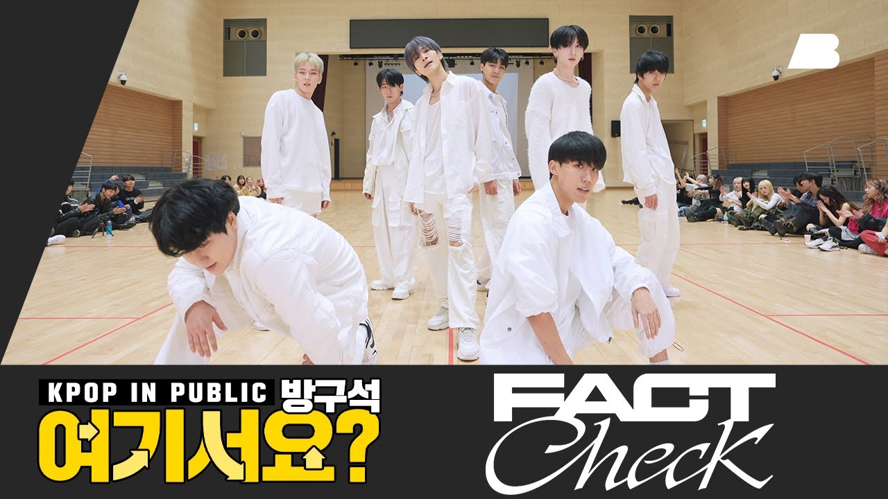 [HERE?] NCT 127 - Fact Check | Dance Cover
