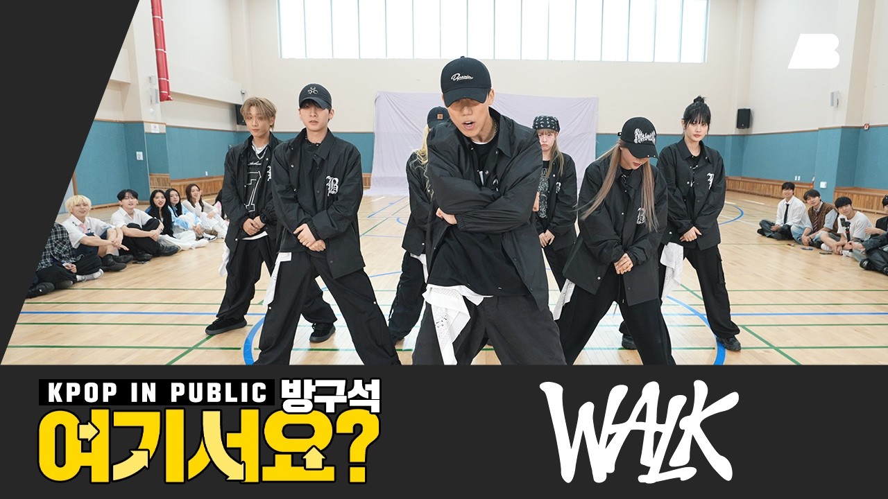[HERE?] NCT 127 - Walk | Dance Cover
