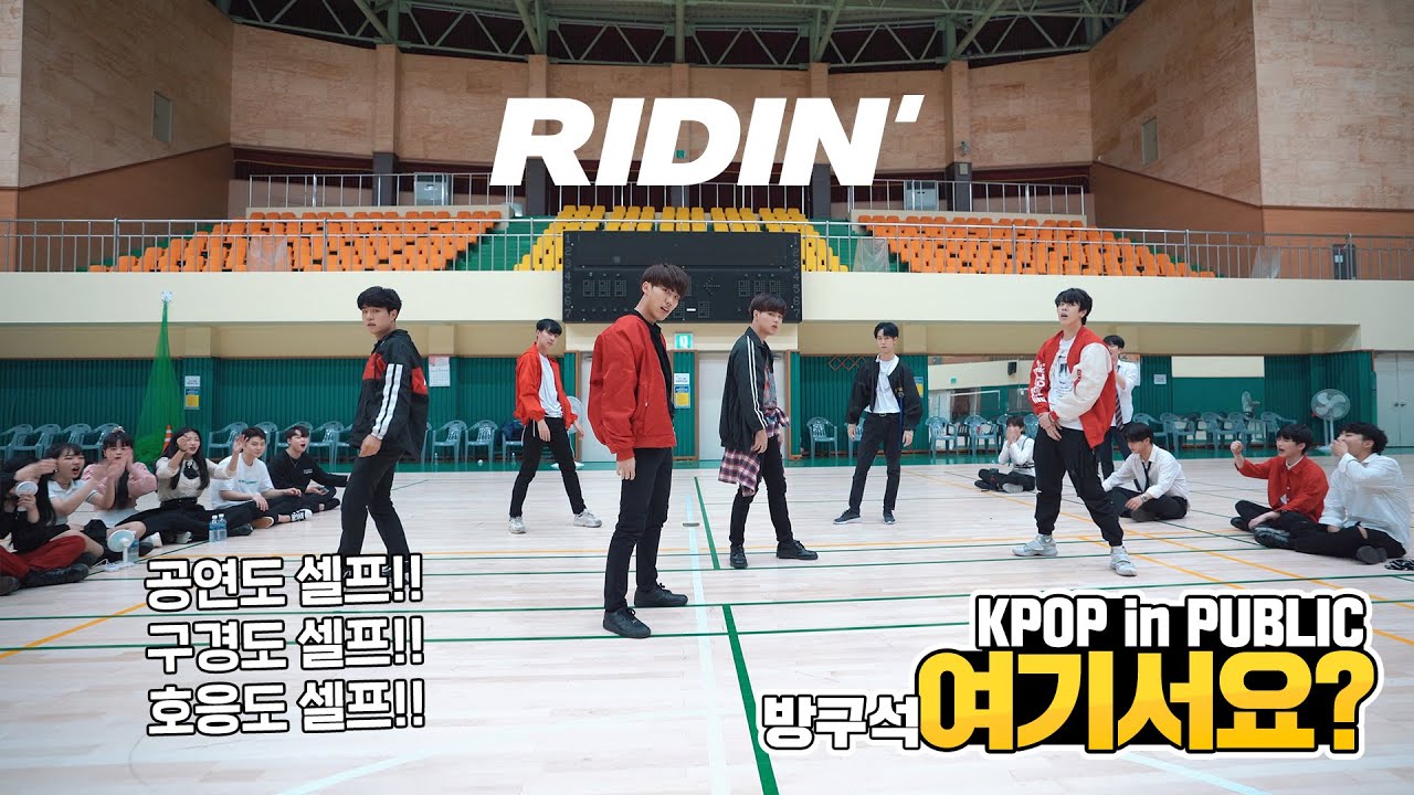 [HERE?] NCT DREAM - RIDIN' | DANCE COVER