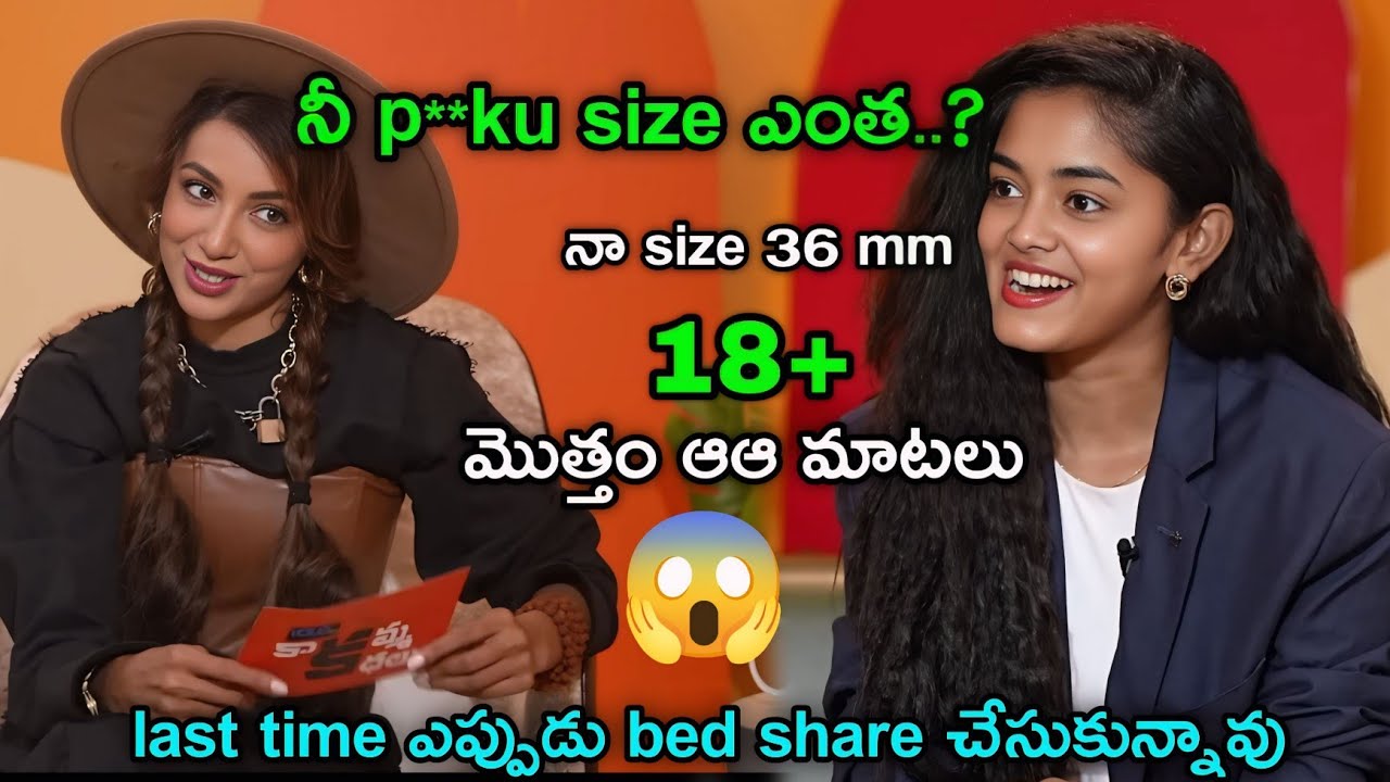 Heroine Annaya Sharma with Tejaswini Double Meaning Interview Troll | Telugu Trolls | Js Trolls Adda