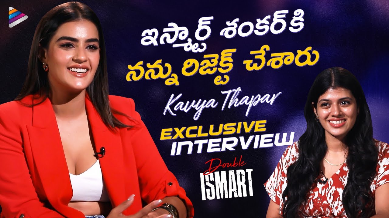 Heroine Kavya Thapar Exclusive Interview | Double ISMART Movie | Ram Pothineni | Puri Jagannadh