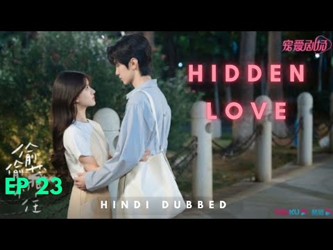 Hidden Love Episode 23 in Hindi Dubbed | Hidden Love Hindi Dubbed EP 23