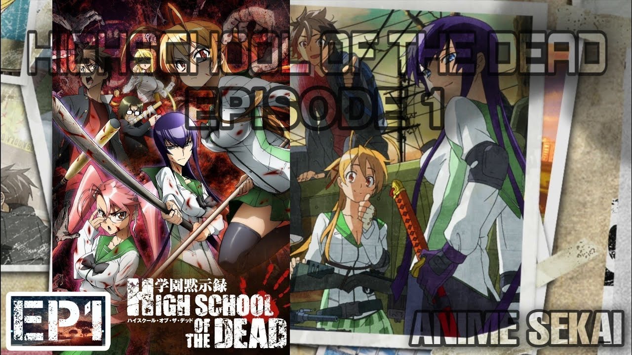High School Of The Dead EP1 | English Dub | Full Episode