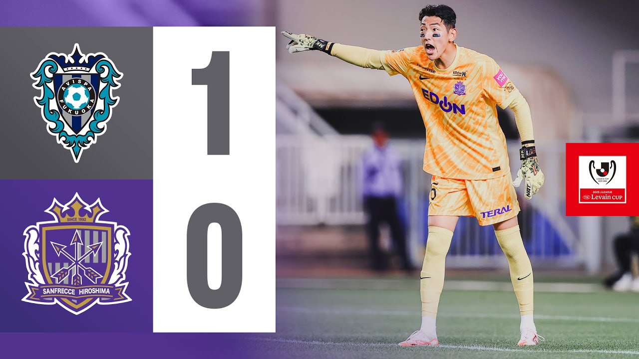 [HIGHLIGHTS] Sanfrecce Hiroshima vs. Avispa Fukuoka_6/4 (Wed) [J.League YBC Levain Cup Playoff Ro...