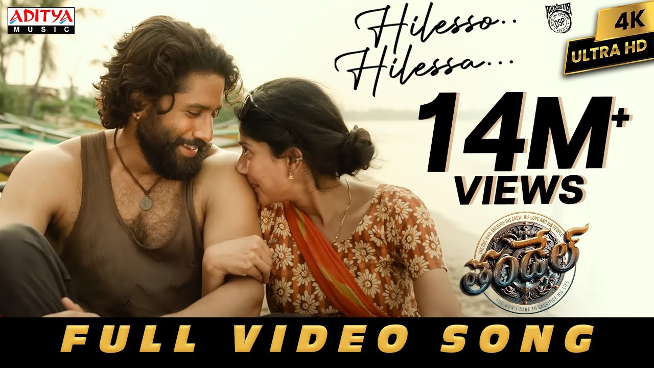 Hilesso Hilessa Full Video Song | Thandel | Naga Chaitanya, Sai Pallavi | Devi Sri Prasad