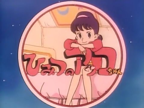 Himitsu no Akko chan 1988 Ver.