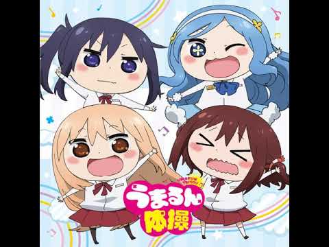 Himouto! Umaru-chan - Kawaranai Takaramono (Instrumental)