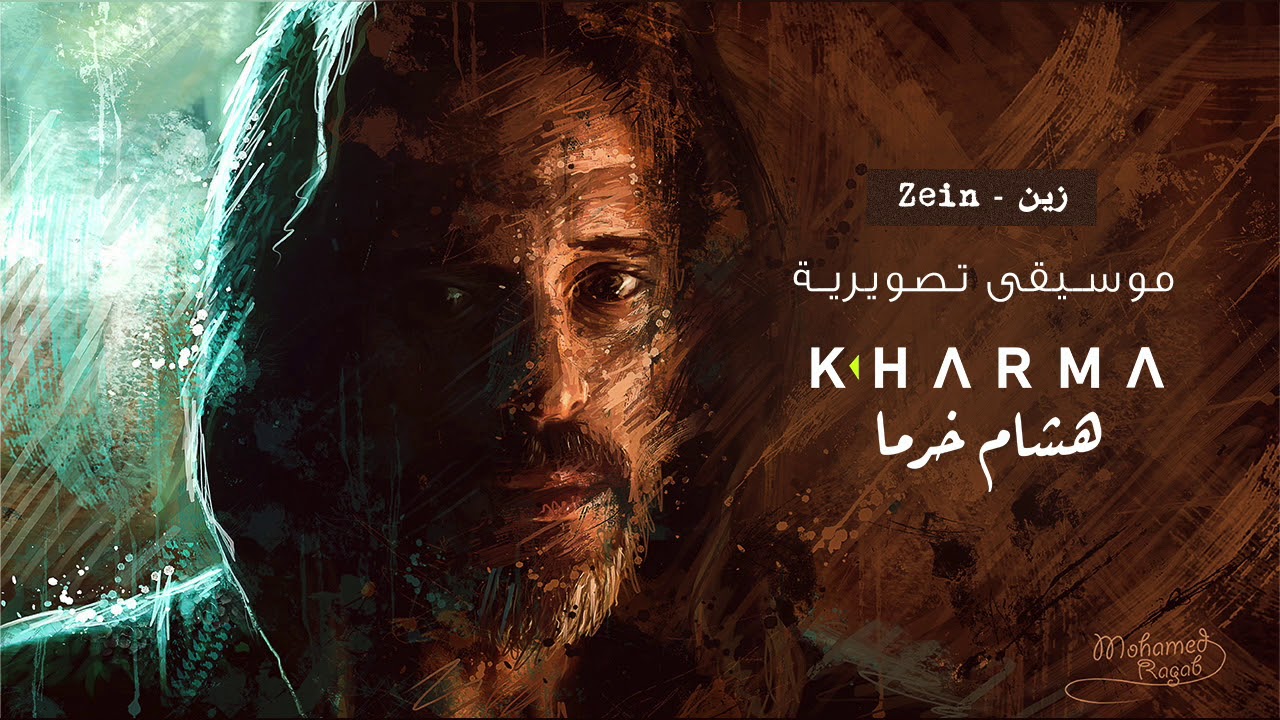 Hisham Kharma | Al Nehaya Soundtrack - Zein ^ هشام خرما | النهاية - زين