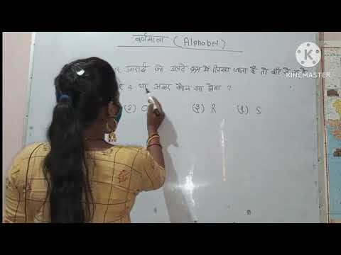 History class video Hot teacher Madhu Singh ke #new #madhu #shorts