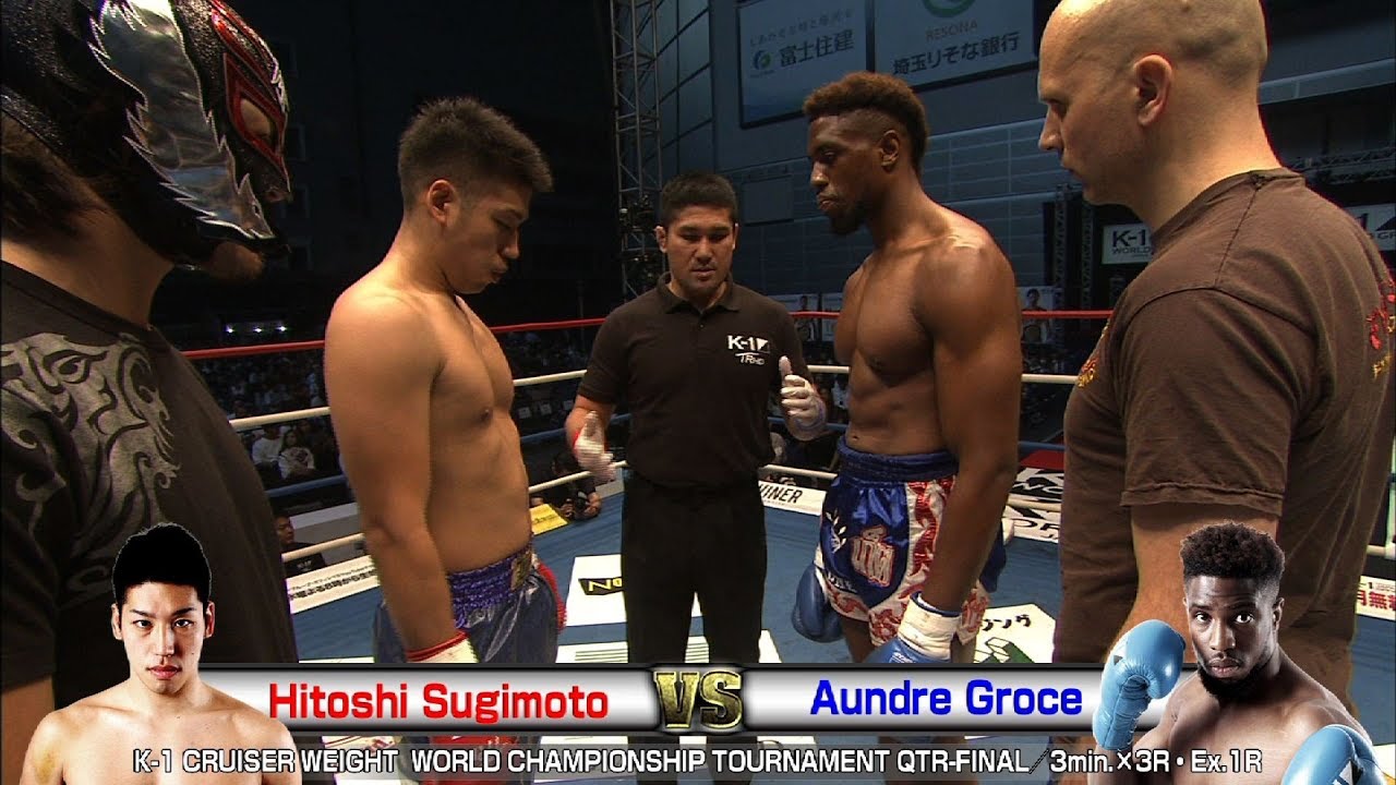 Hitoshi Sugimoto vs Aundre Groce 18.9.24/K-1 CRUISER WEIGHT  WORLD CHAMPIONSHIP TOURNAMENT QTR-FINAL