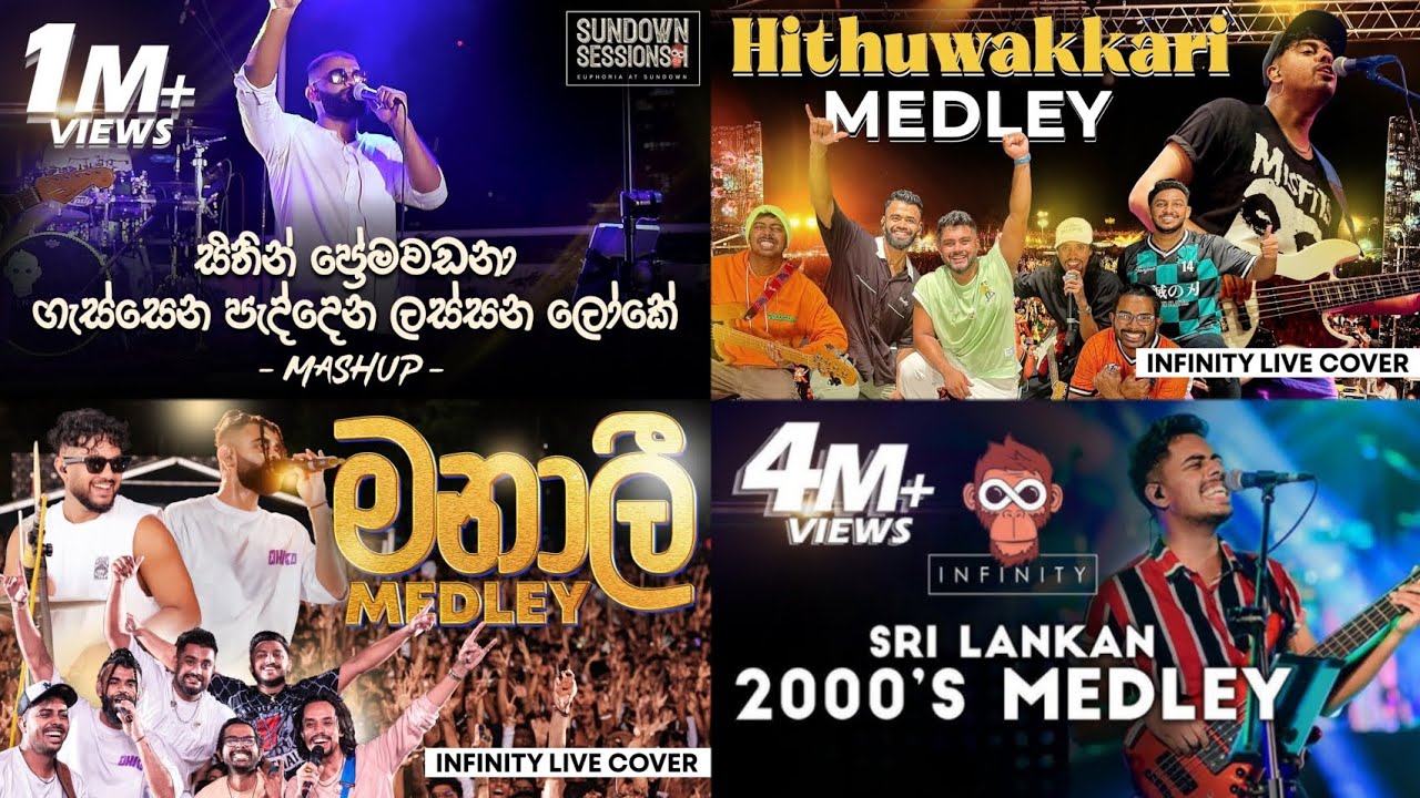 Hits Of Infinity Medley❤️‍🔥 | Infinity Band එකේ හොඳම Medley ටික එක පෙළට | MR GSS