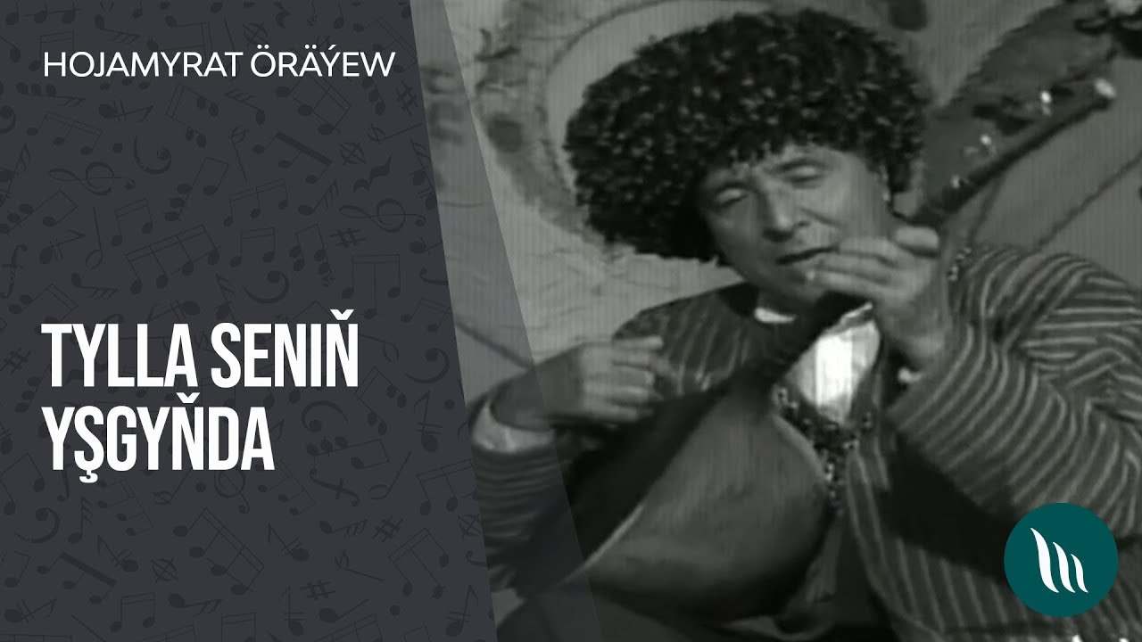 Hojamyrat Orayew - Tylla senin yshgynda