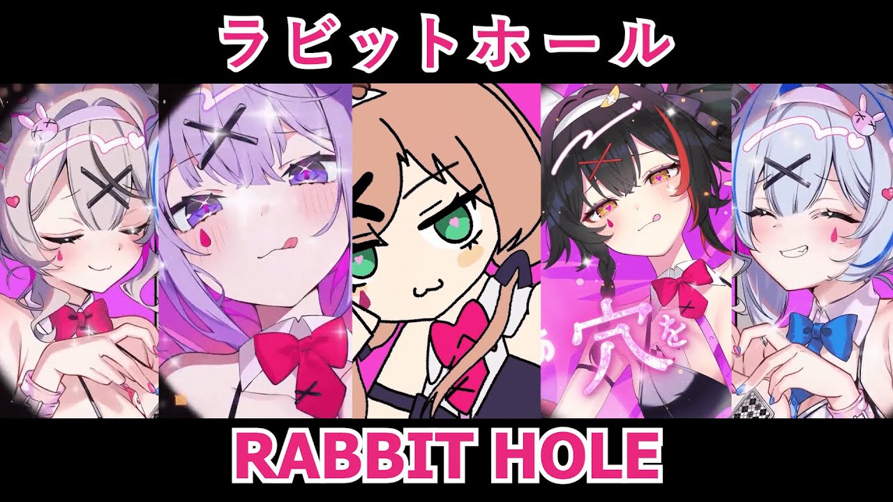[Hololive Mashup] ラビットホール (Rabbit Hole) - DECO*27 by Kanata, Chloe, Risu, Okayu & Mio