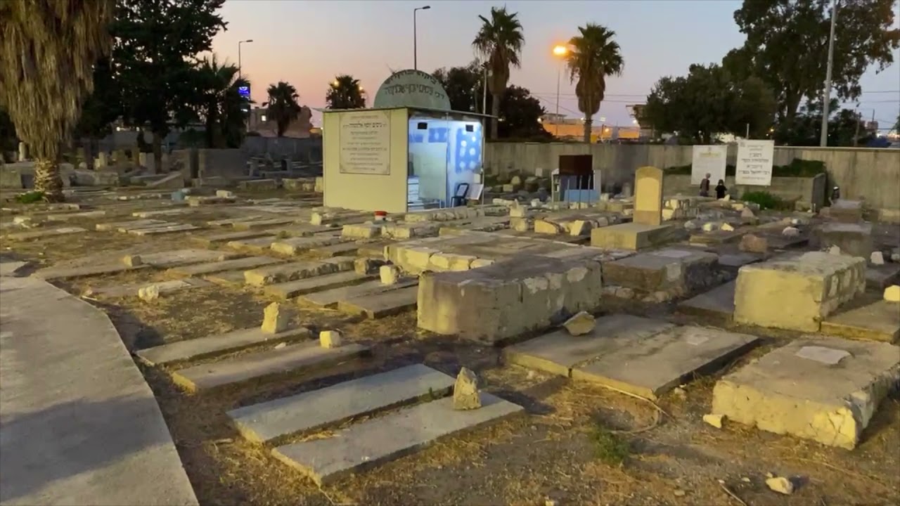 Holy Places in Israel - The graves of the Holy Amora, Avdimi of Haifa, the RAMBAN, the RITVA, & more